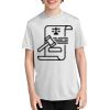 Youth Essential Performance Tee Thumbnail
