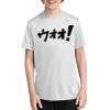 Youth Essential Performance Tee Thumbnail