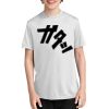 Youth Essential Performance Tee Thumbnail