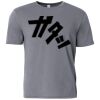 Softek Short Sleeve Tee Thumbnail