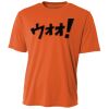 Cooling Performance Short Sleeve Tee Thumbnail