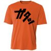 Cooling Performance Short Sleeve Tee Thumbnail